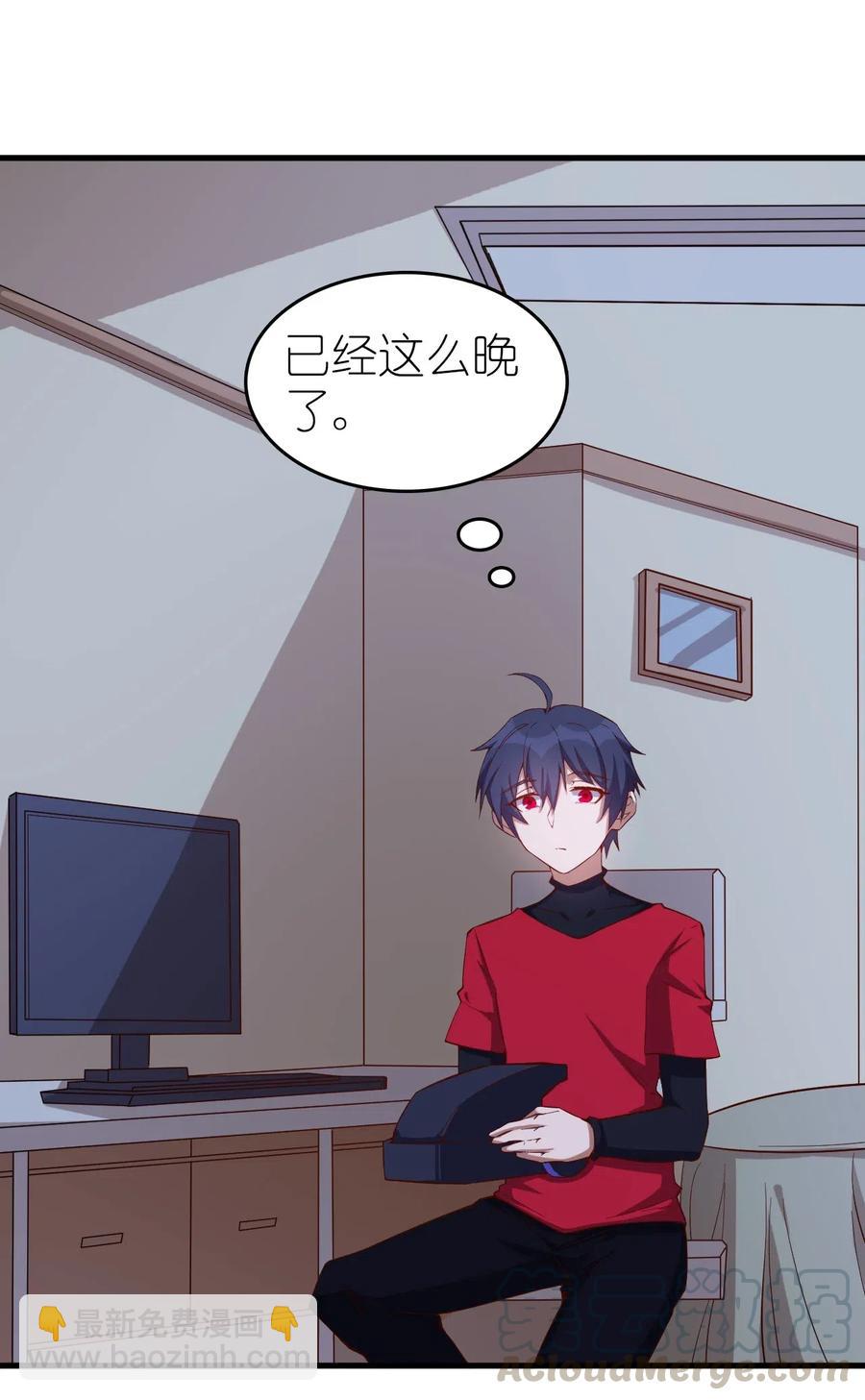 077 女朋友？！-第78话