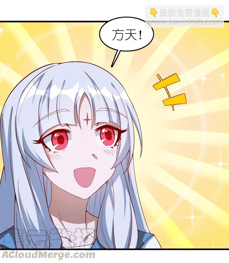 077 女朋友？！-第78话