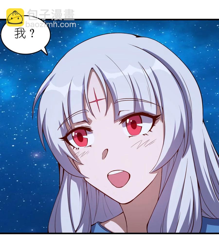 077 女朋友？！-第78话