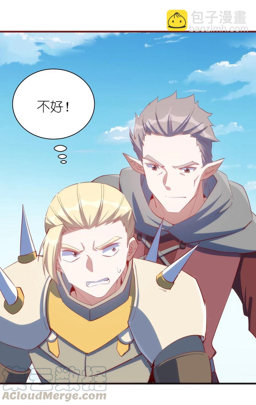 079 比赛开始-第80话