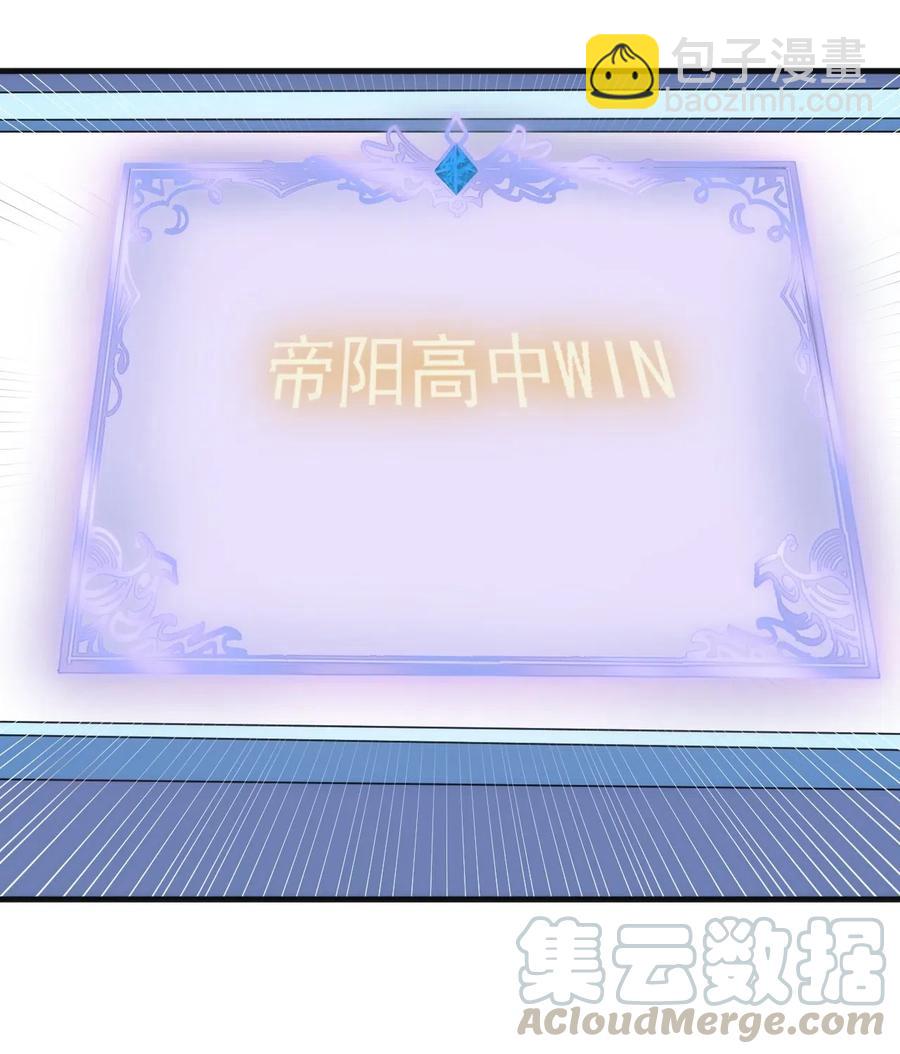 079 比赛开始-第80话