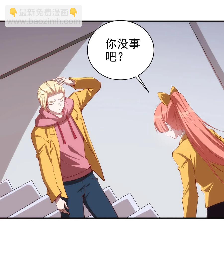079 比赛开始-第80话