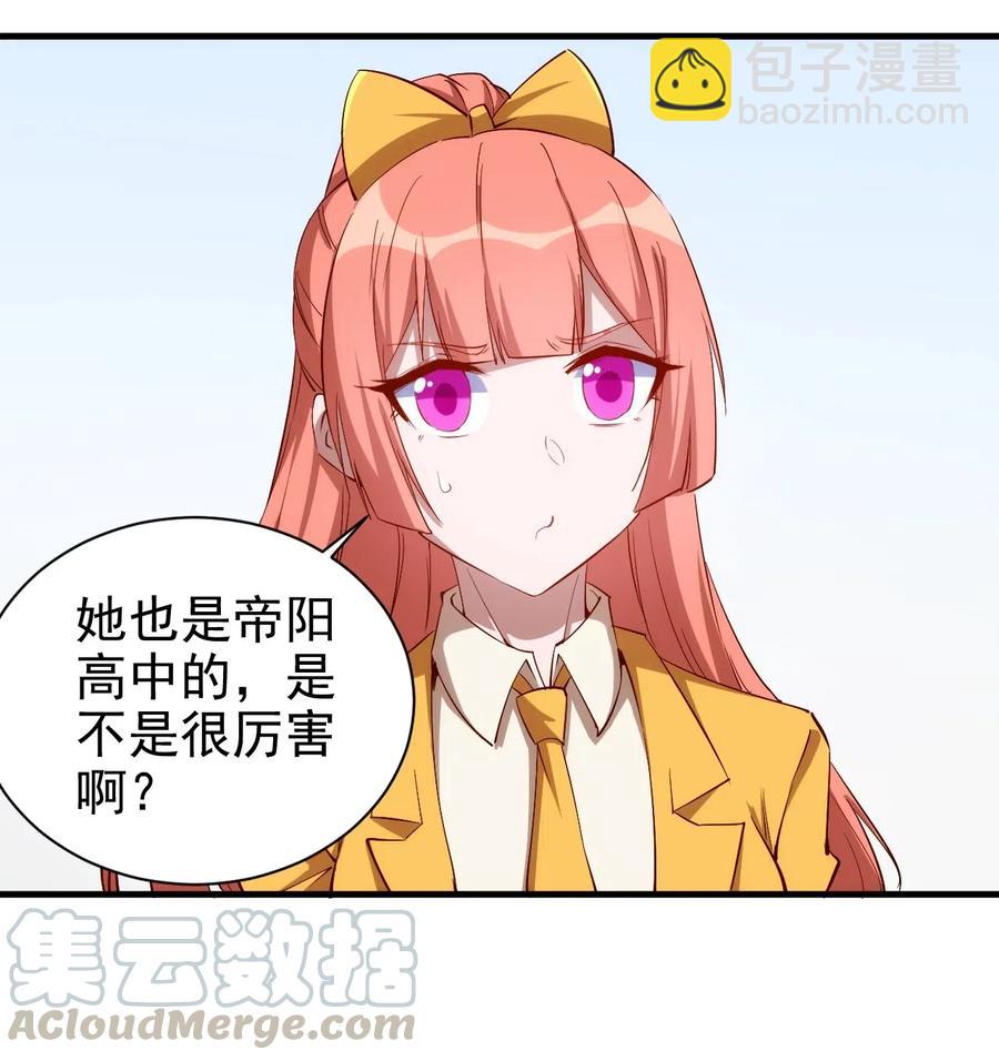 079 比赛开始-第80话