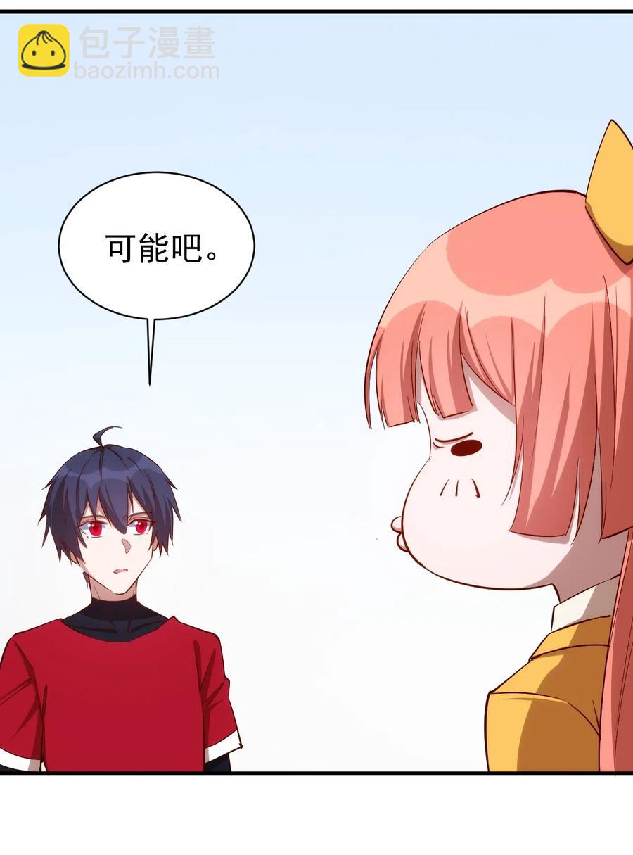 079 比赛开始-第80话