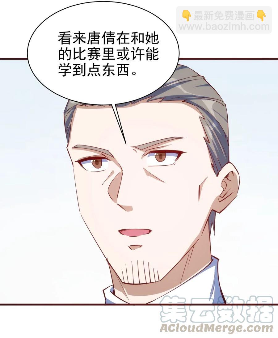 079 比赛开始-第80话