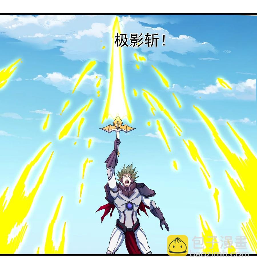 081 强强对话-第82话
