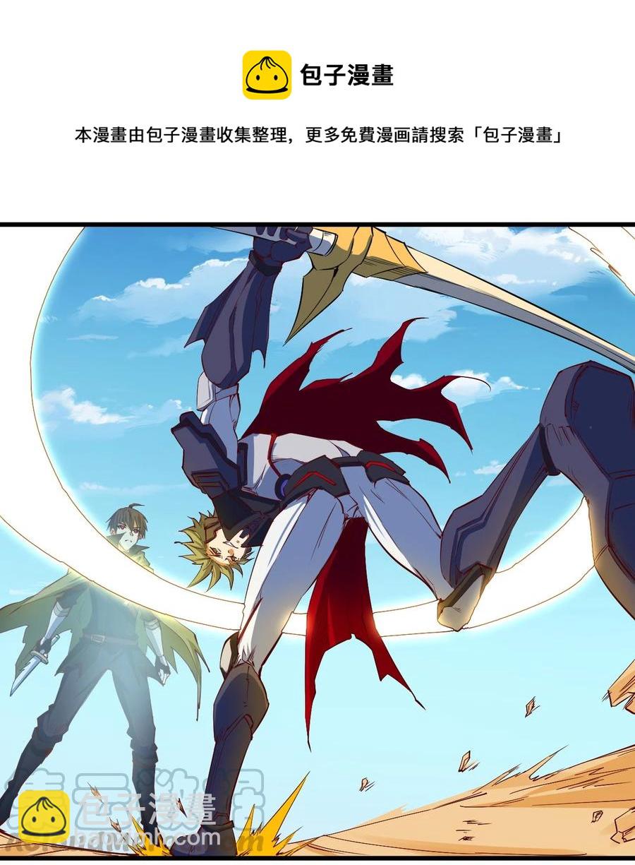 081 强强对话-第82话