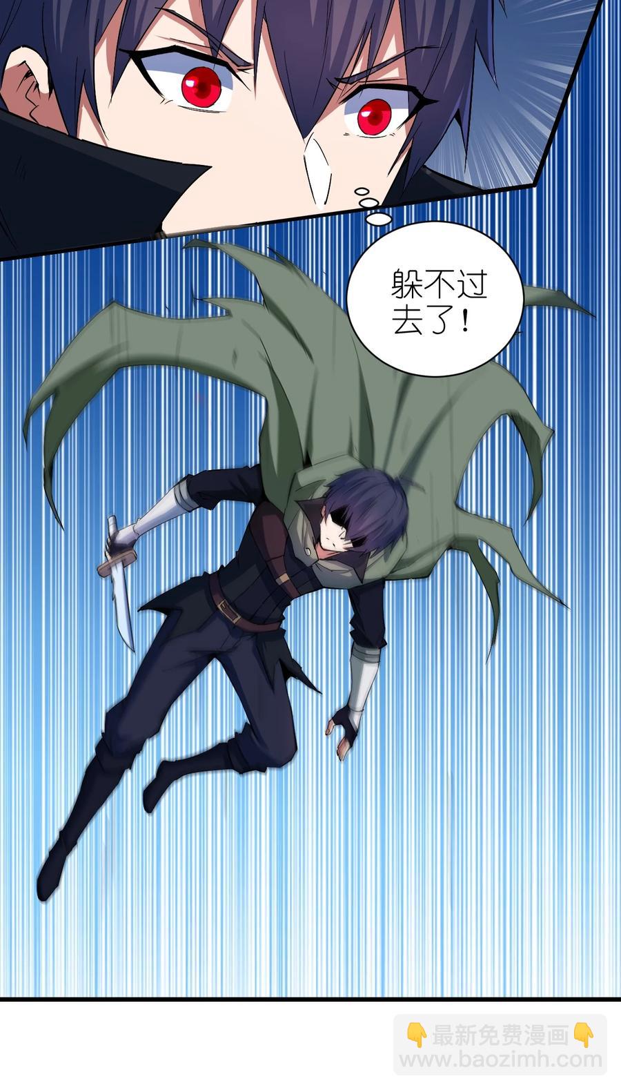 081 强强对话-第82话