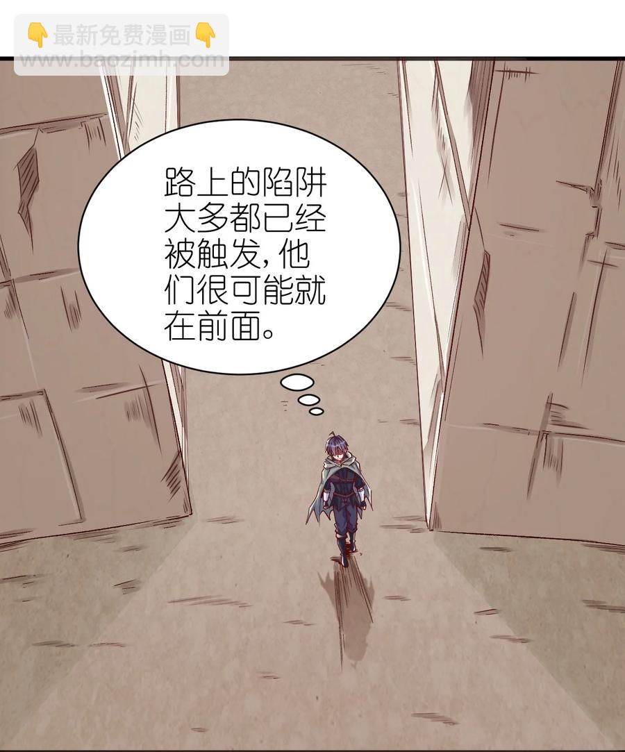083 天启之门-第84话