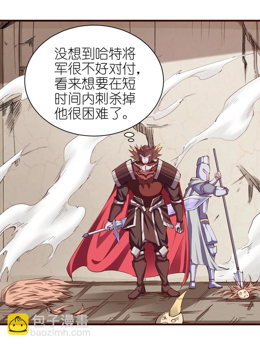 083 天启之门-第84话