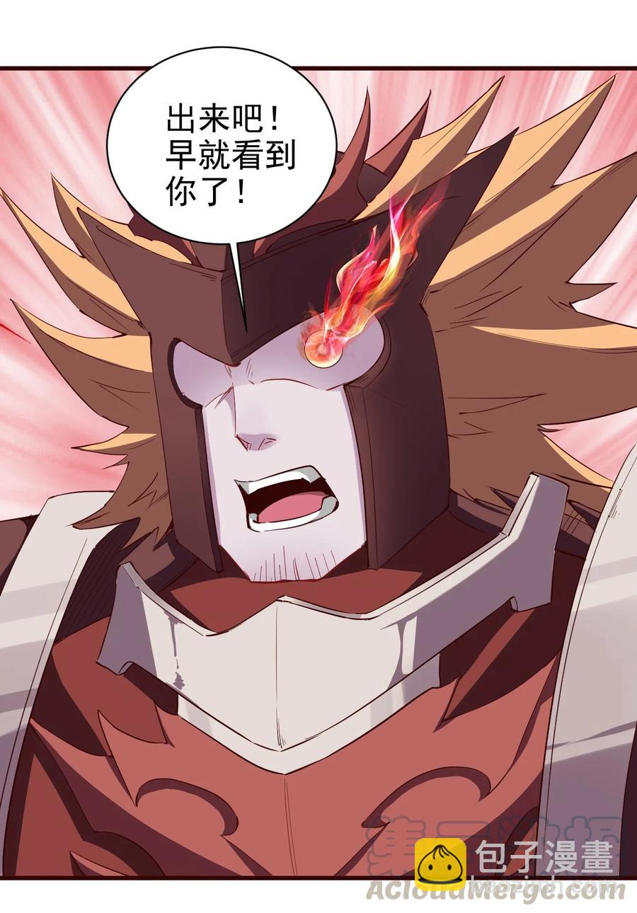 083 天启之门-第84话