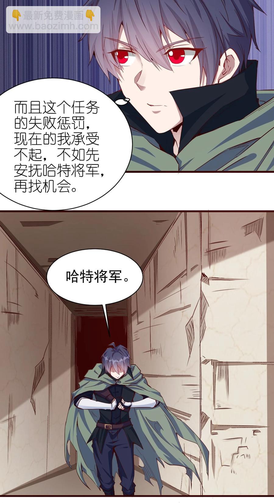 083 天启之门-第84话