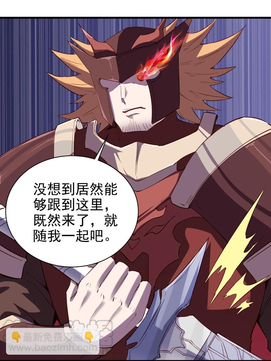 083 天启之门-第84话
