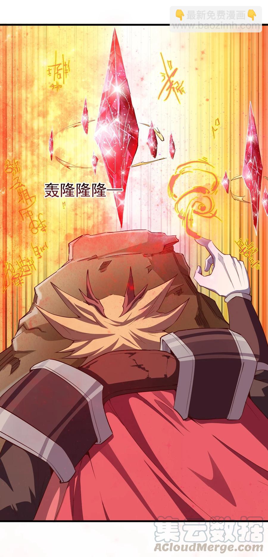 083 天启之门-第84话
