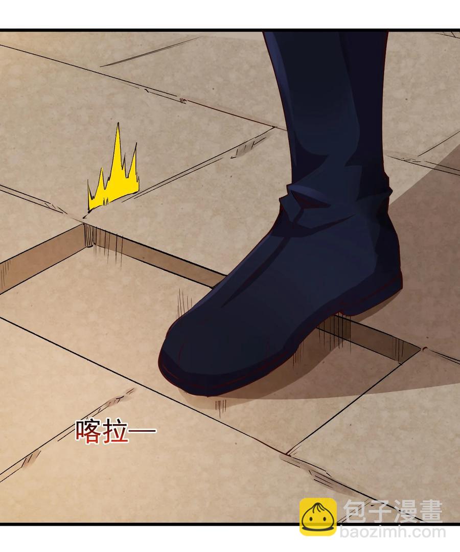 083 天启之门-第84话