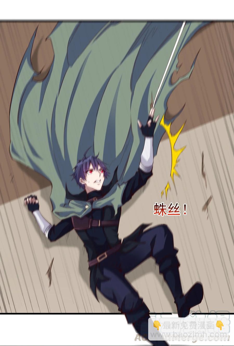 083 天启之门-第84话