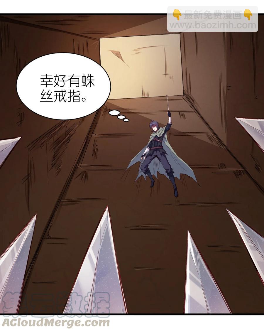 083 天启之门-第84话