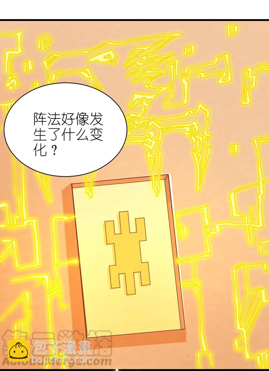085 背刺开启新任务-第86话
