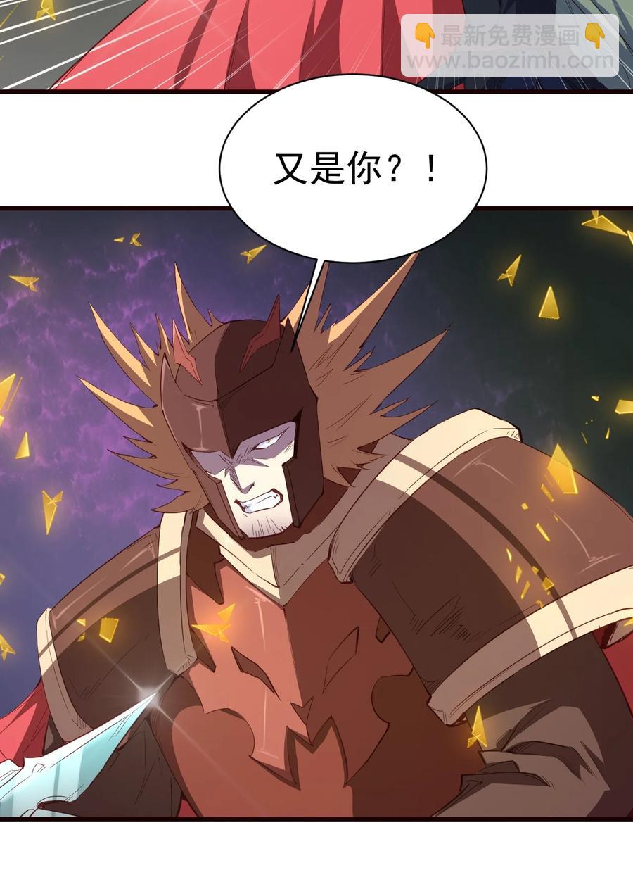 085 背刺开启新任务-第86话