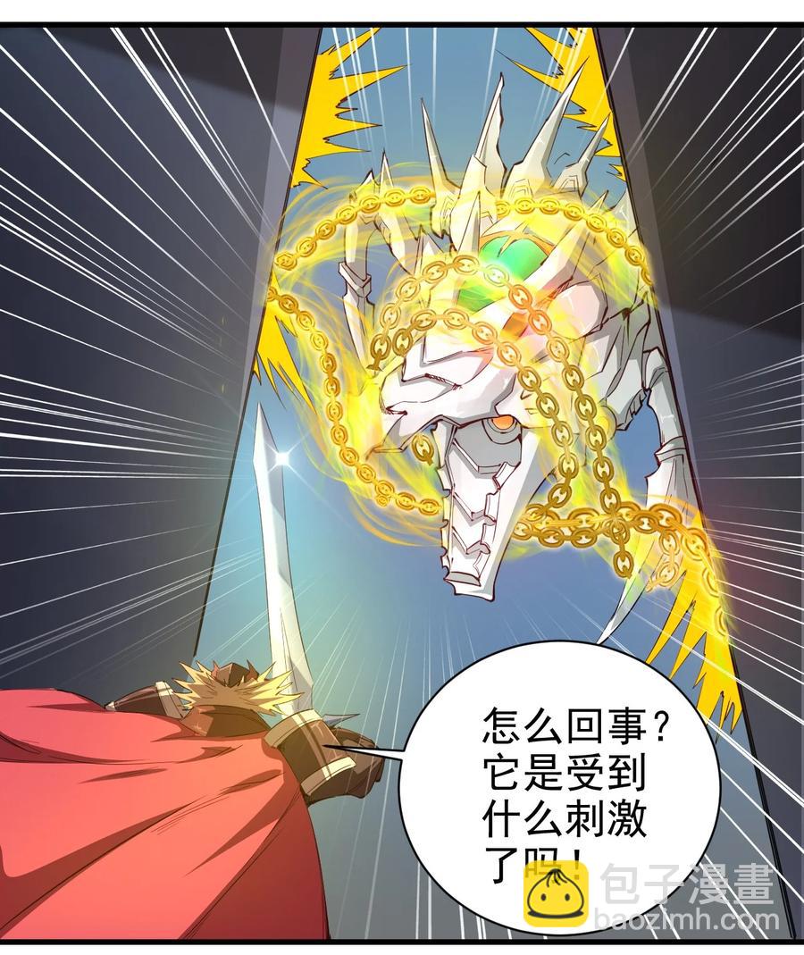 085 背刺开启新任务-第86话