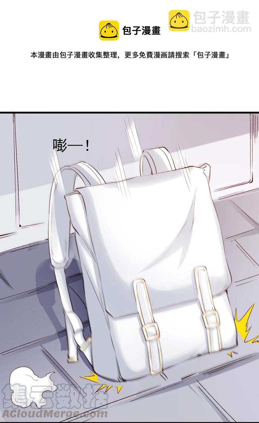 087 奇怪的度假村-第88话
