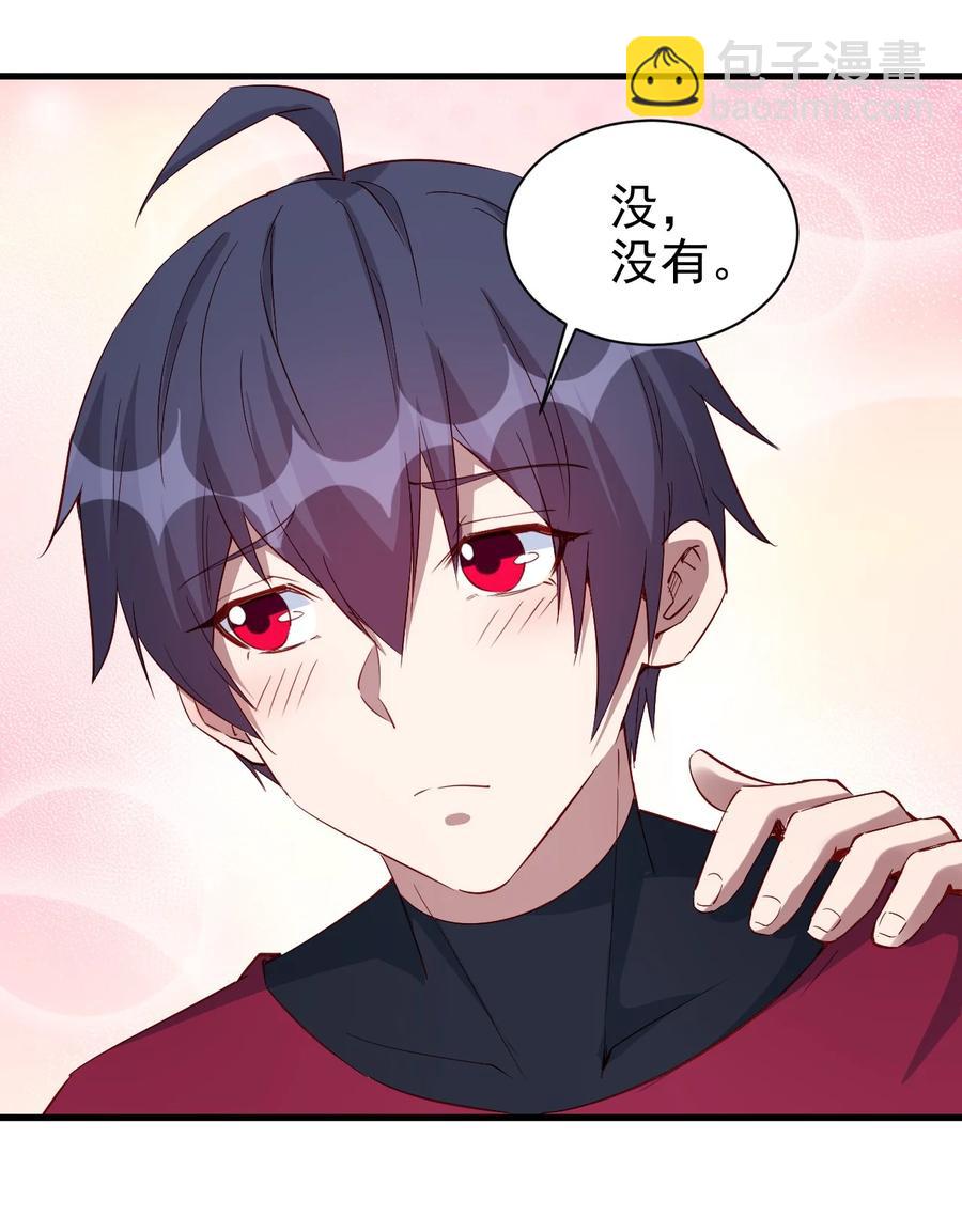 087 奇怪的度假村-第88话