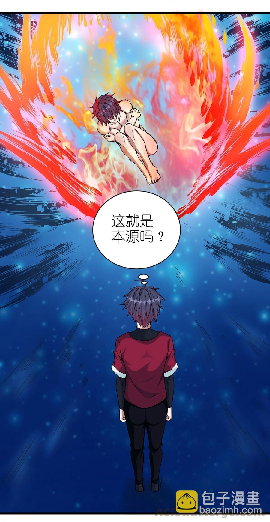089 种族印记-第90话