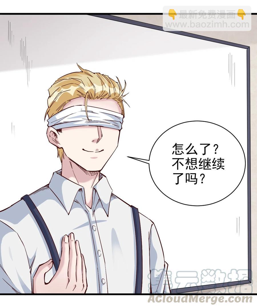 089 种族印记-第90话
