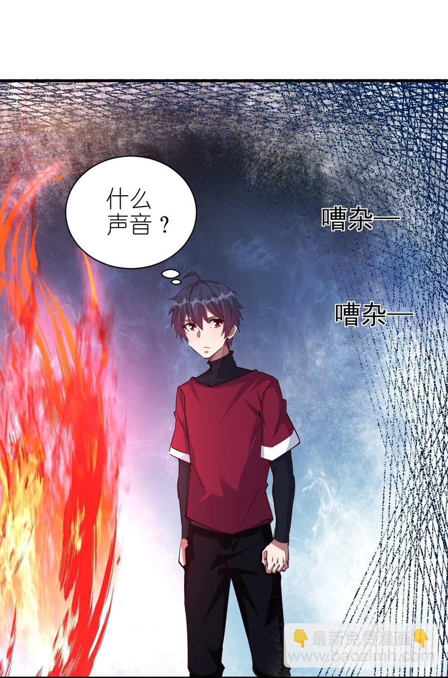 089 种族印记-第90话