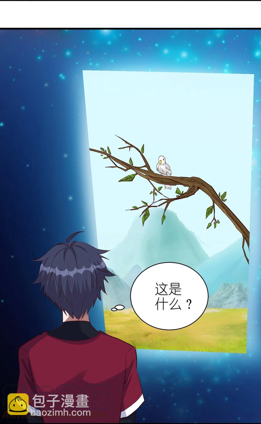089 种族印记-第90话