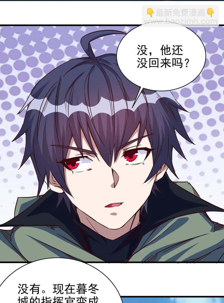 091 你究竟有几个好妹妹？-第92话