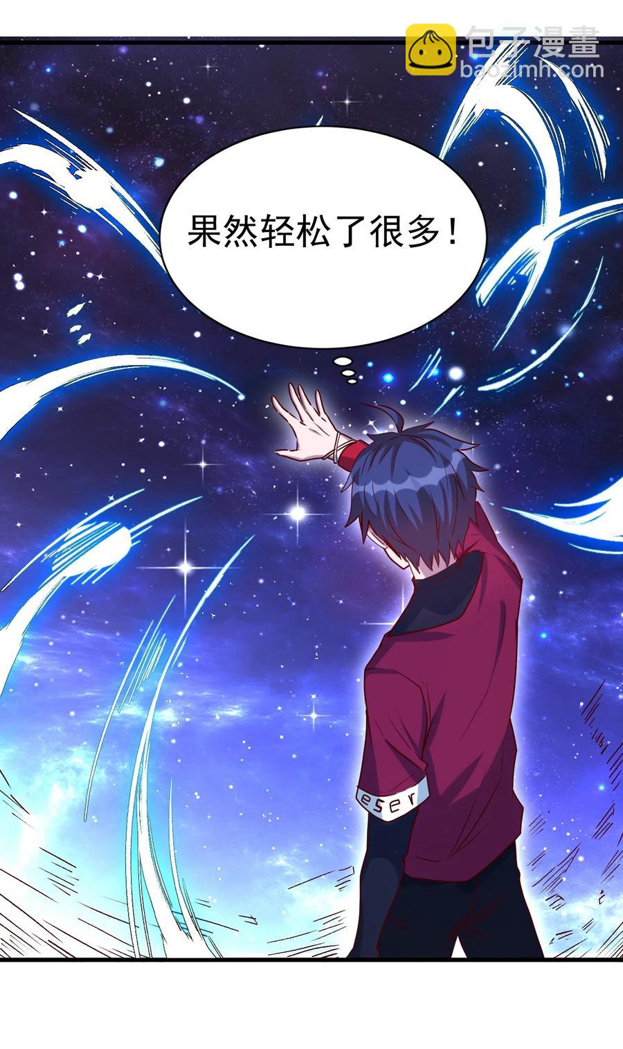 093 喜闻乐见的温泉-第94话