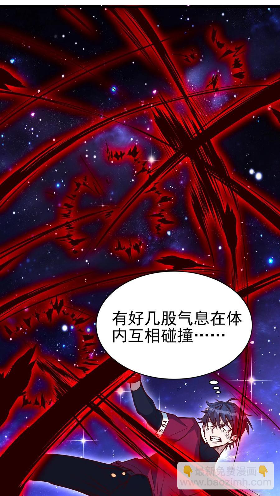 093 喜闻乐见的温泉-第94话