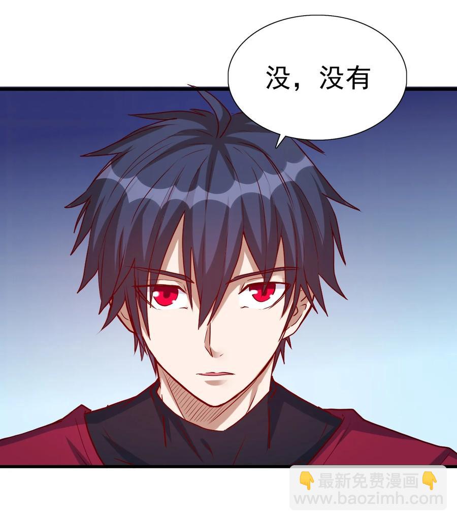 093 喜闻乐见的温泉-第94话