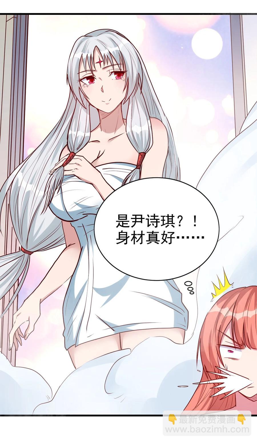 093 喜闻乐见的温泉-第94话