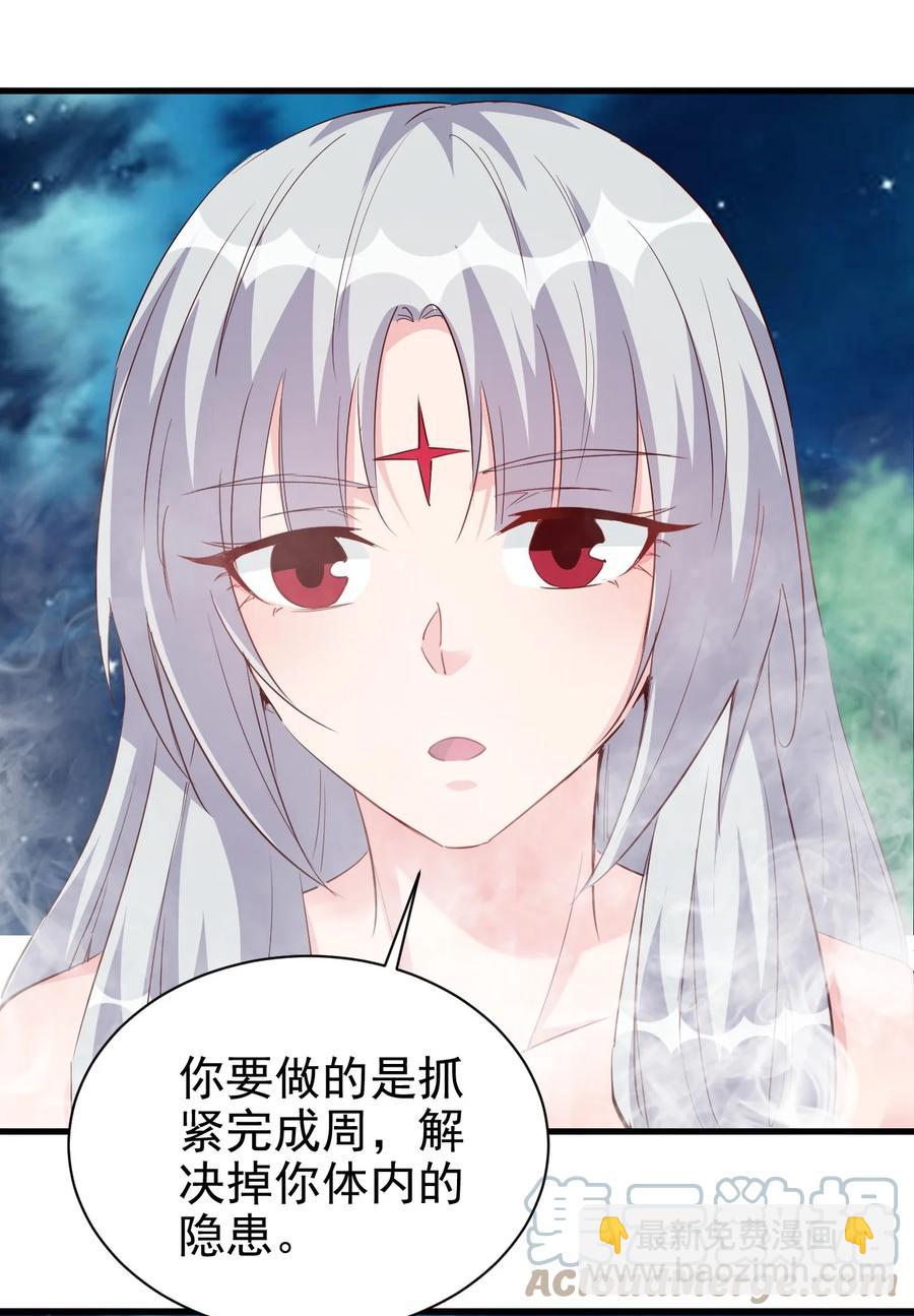 095 宁，还好吗？-第96话