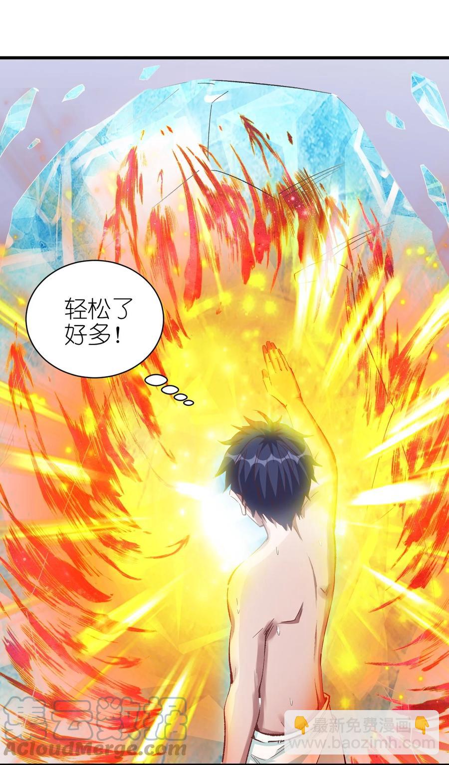 095 宁，还好吗？-第96话