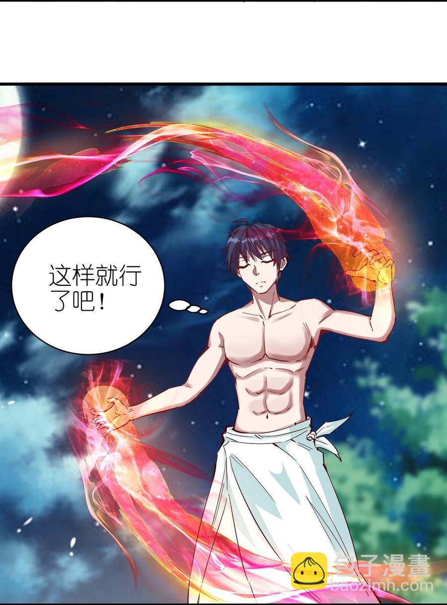 095 宁，还好吗？-第96话