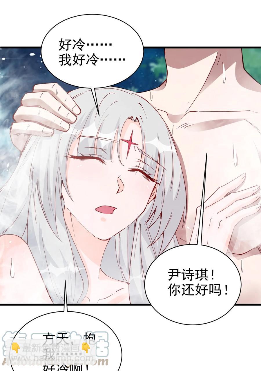 095 宁，还好吗？-第96话