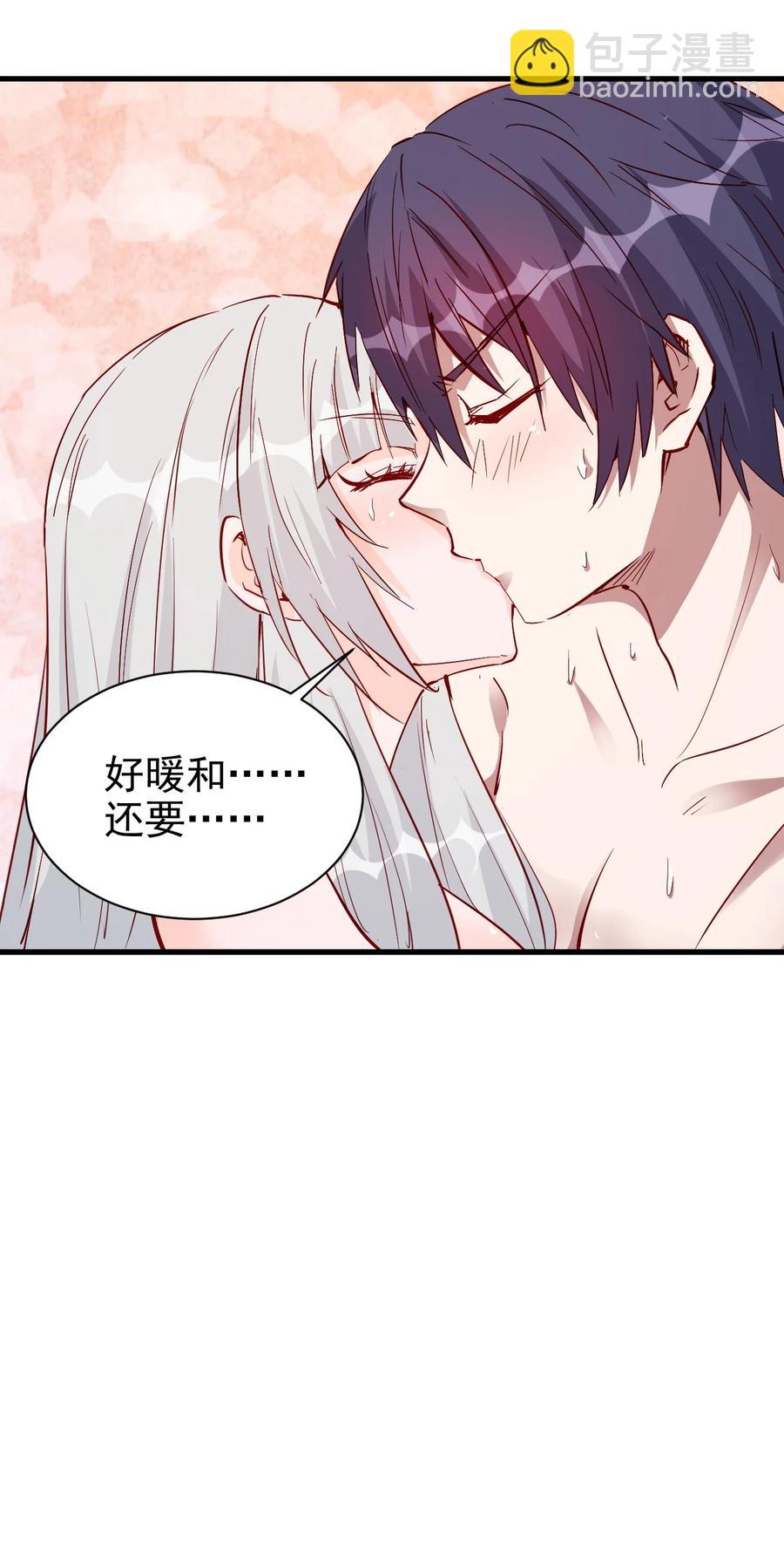095 宁，还好吗？-第96话