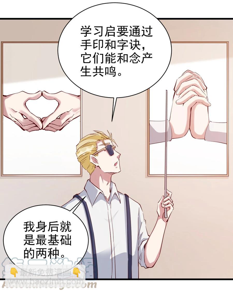 095 宁，还好吗？-第96话