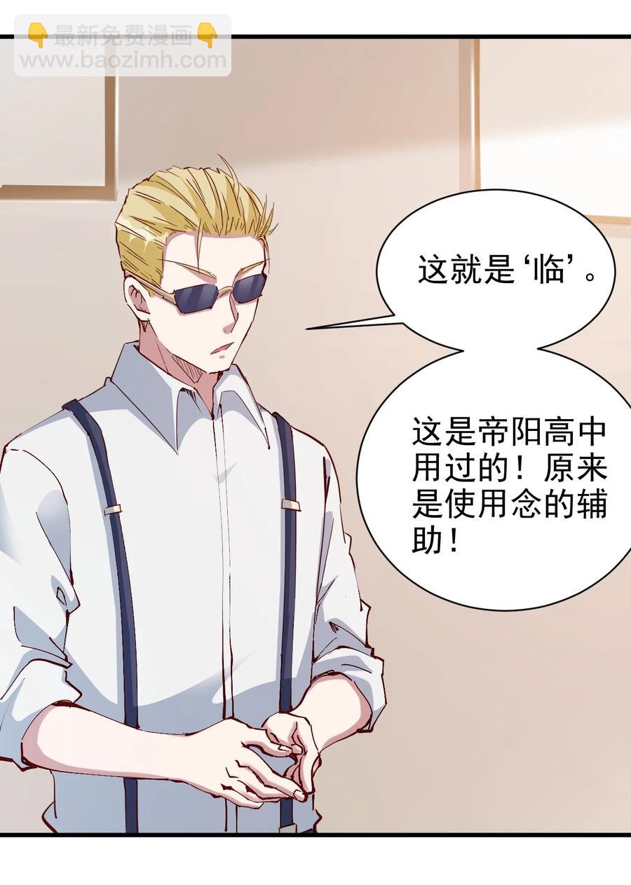 095 宁，还好吗？-第96话