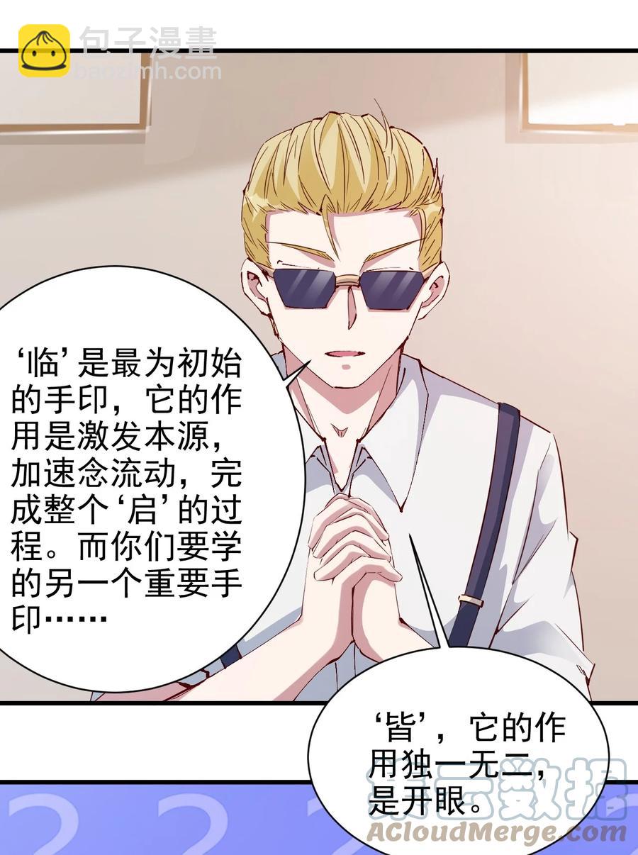 095 宁，还好吗？-第96话
