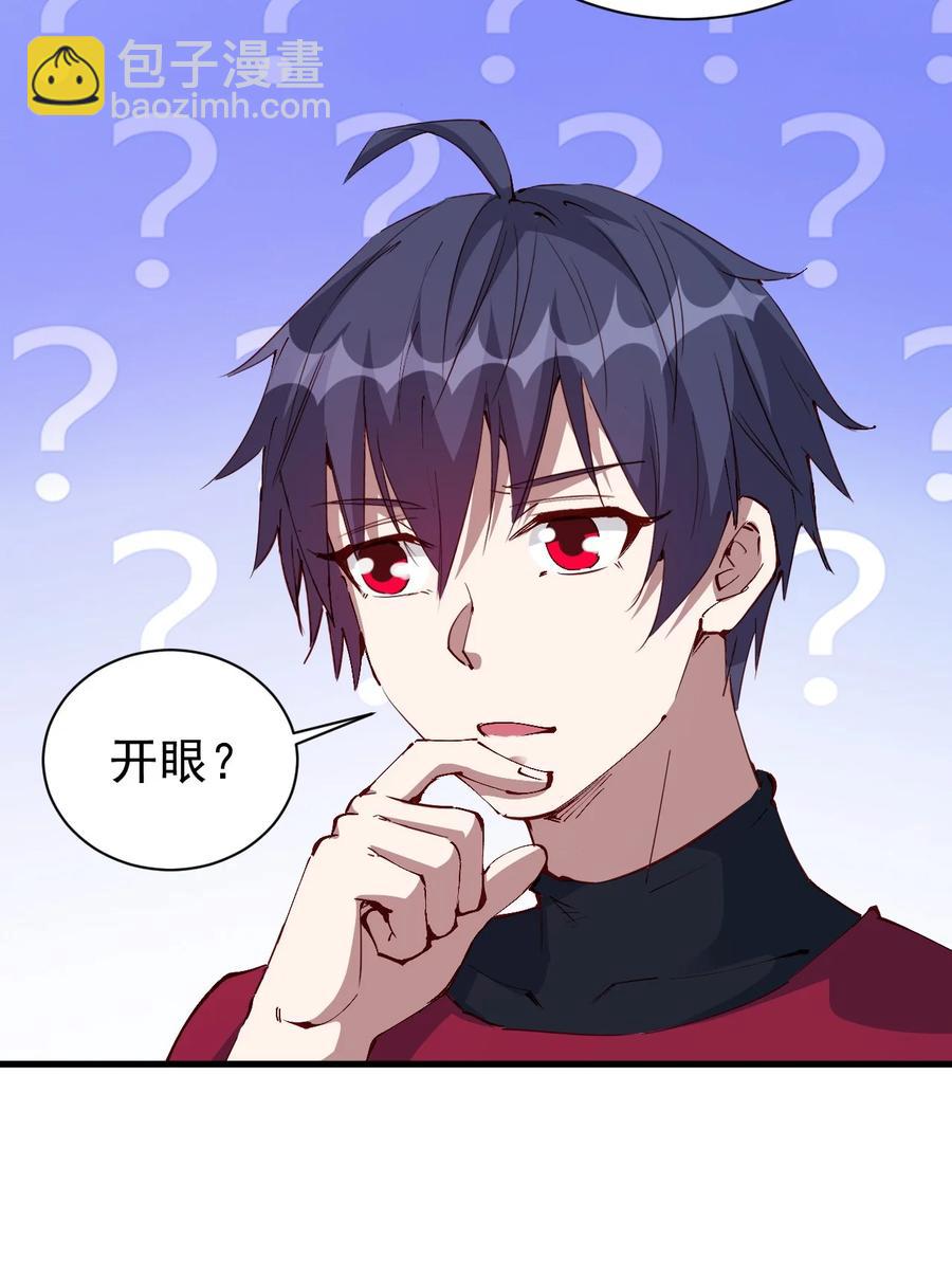 095 宁，还好吗？-第96话