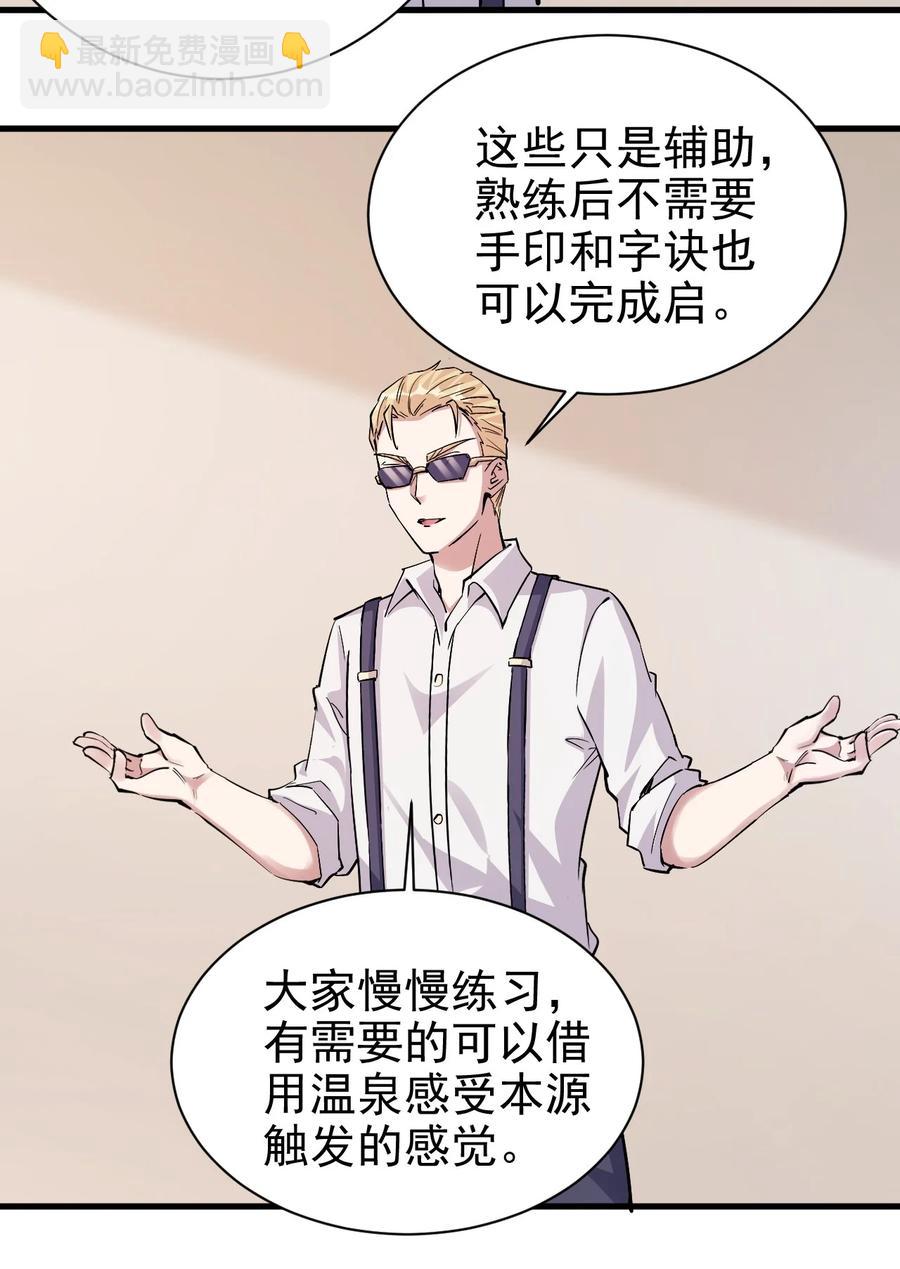 095 宁，还好吗？-第96话