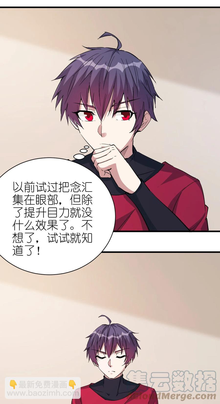 095 宁，还好吗？-第96话