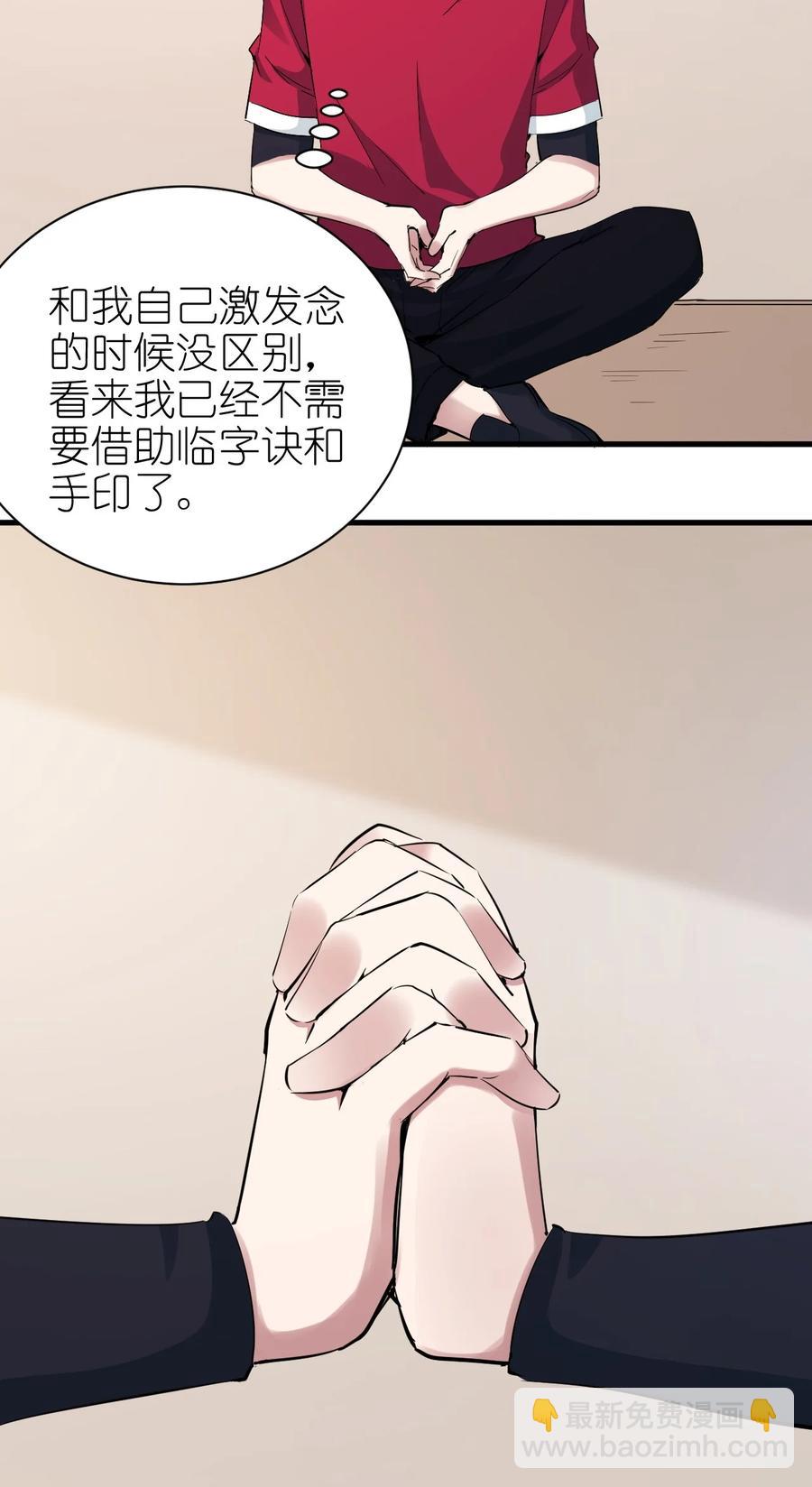 095 宁，还好吗？-第96话