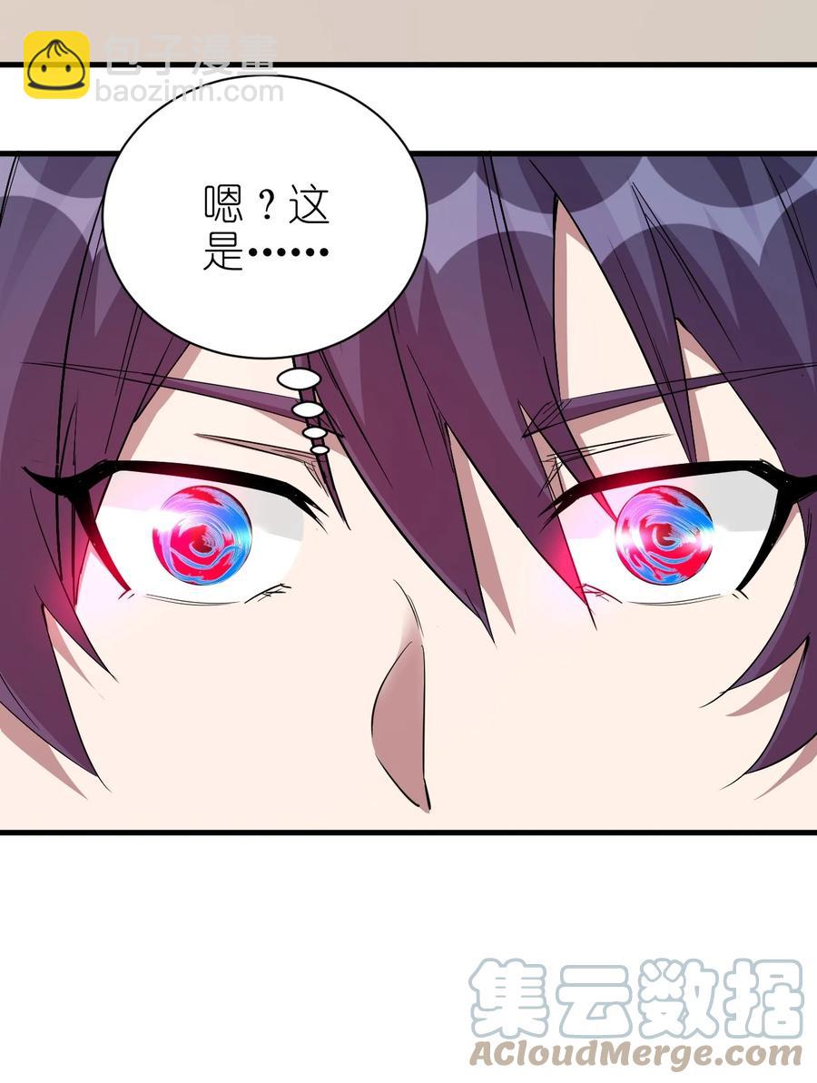 095 宁，还好吗？-第96话