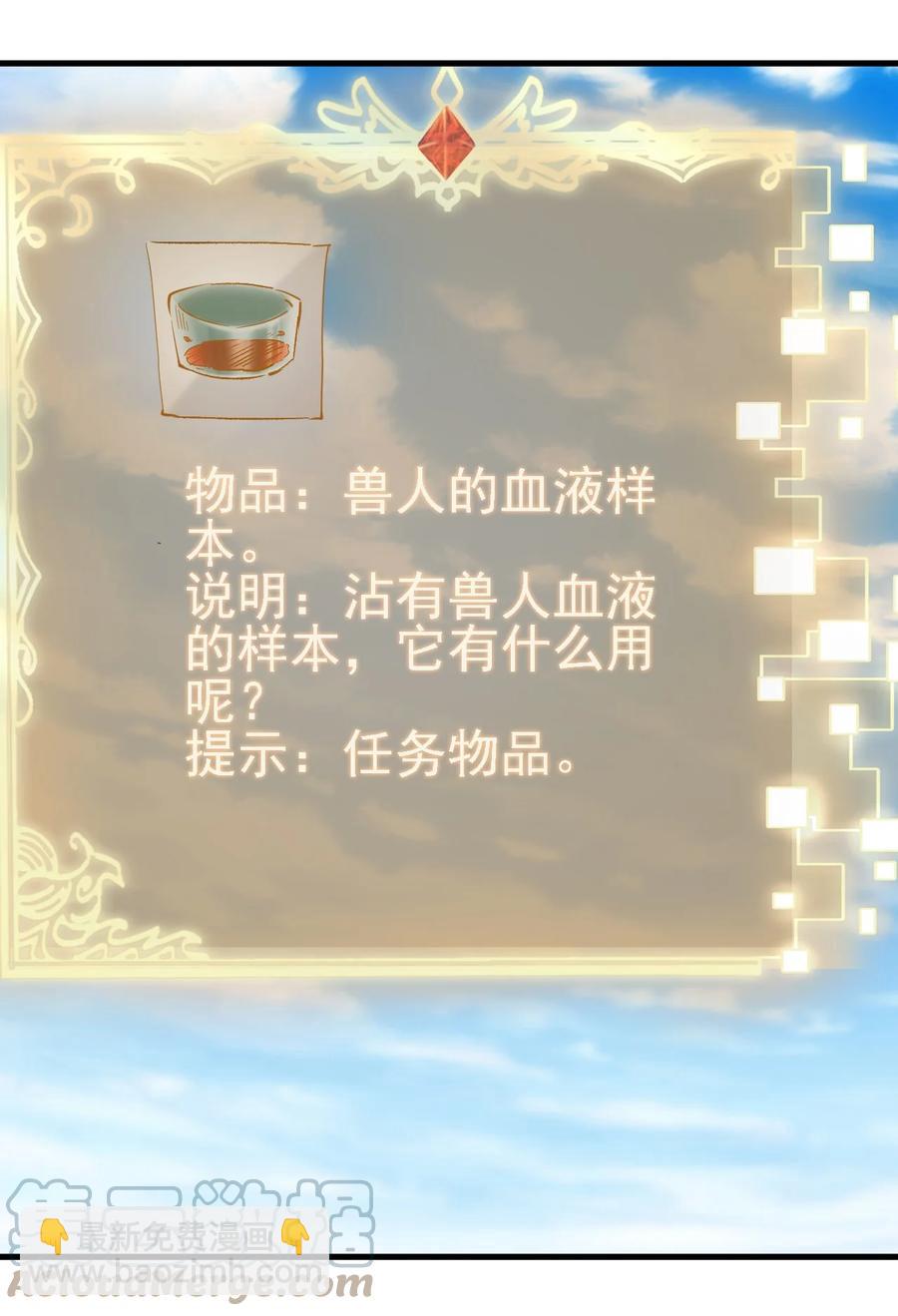 097 锁魂印-第98话