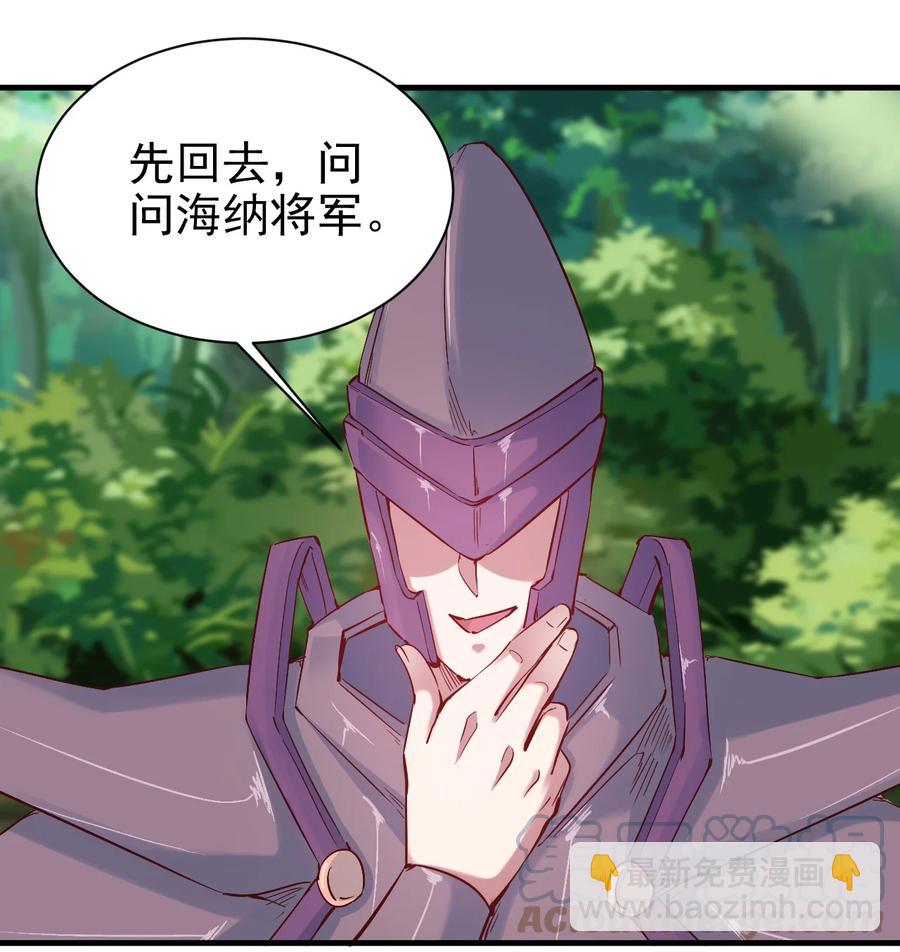 097 锁魂印-第98话